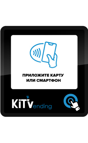 KitPos Lite