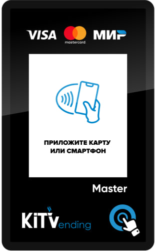 KitPos Master